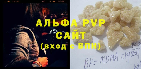 альфа пвп VHQ Вязьма