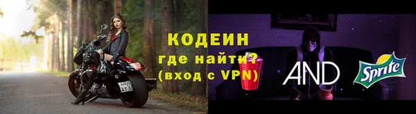 альфа пвп VHQ Вязьма