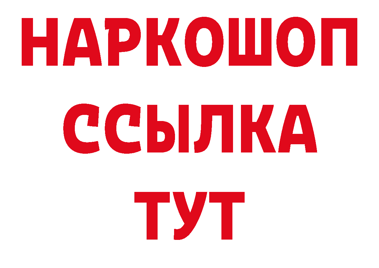 Марки N-bome 1500мкг зеркало сайты даркнета ОМГ ОМГ Семикаракорск